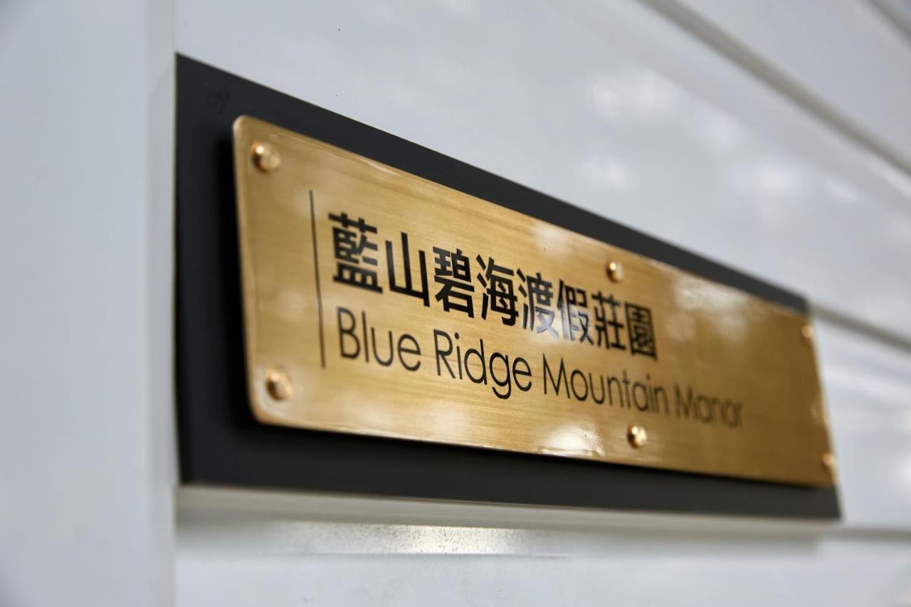 Ferienwohnung Blue Ridge Mountain Manor Guanshan Exterior foto